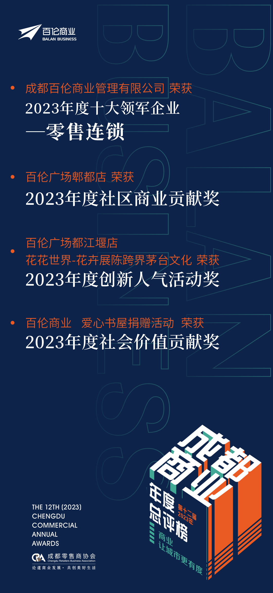 微信图片_20240429135937.png